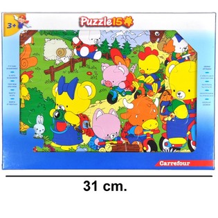 Puzle Grande de 15 Piezas - Modelo Osito (Paquete de 12)